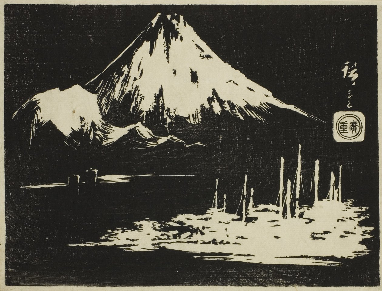 Seikenji Fuji, fra serien Mirror of Stone Rubbings of Views of the Province (treblokktrykk; ishizuri-e, harimaze) av Ando or Utagawa Hiroshige