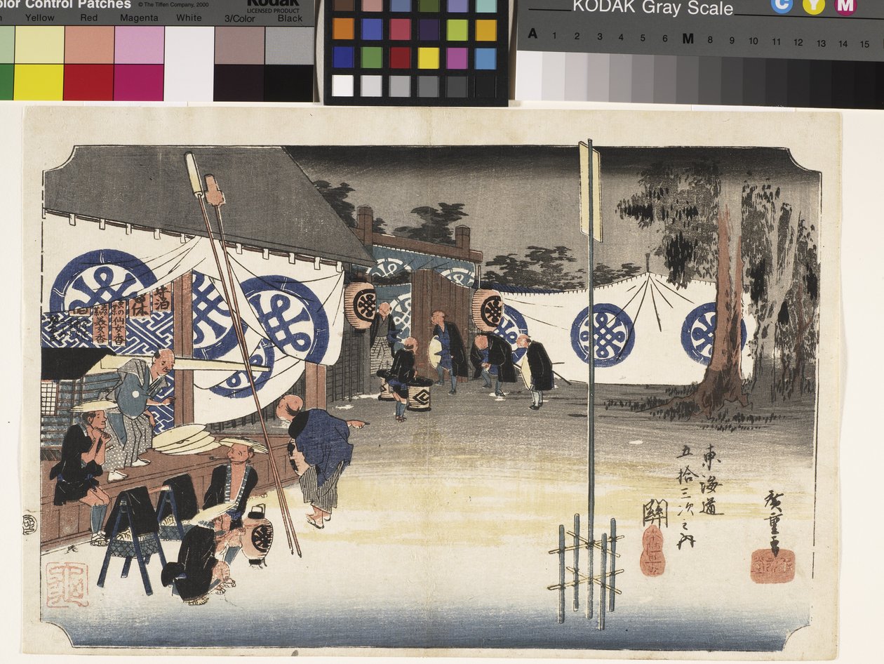Seki, Honjin Hayadachi (Early Departure Of Daimyo) (farget treblokktrykk) av Ando or Utagawa Hiroshige