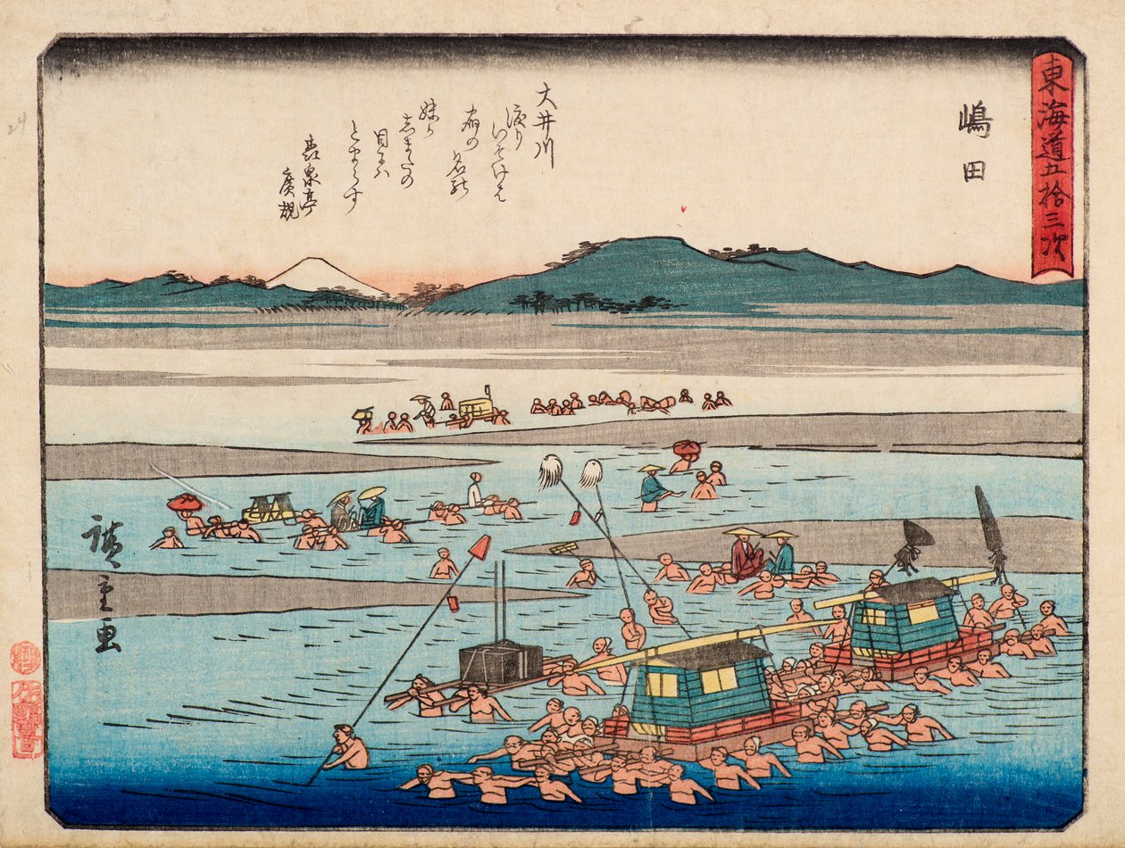 Shimada av Ando or Utagawa Hiroshige