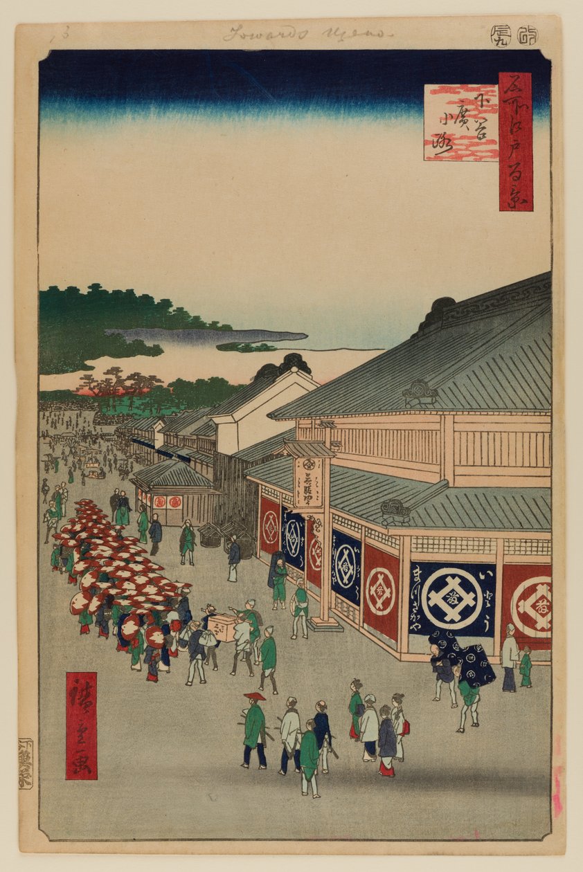  av Ando or Utagawa Hiroshige