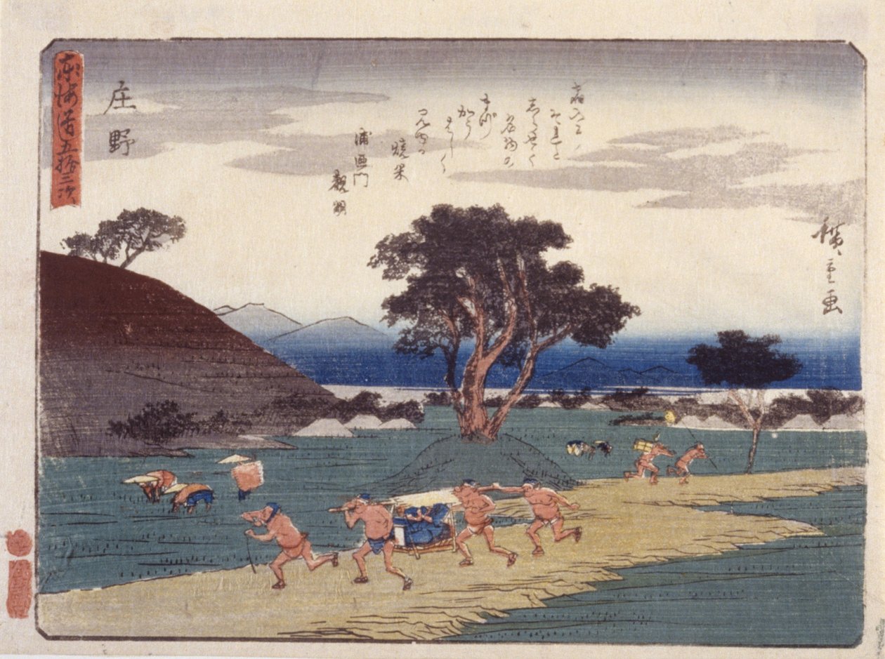 Nei av Ando or Utagawa Hiroshige