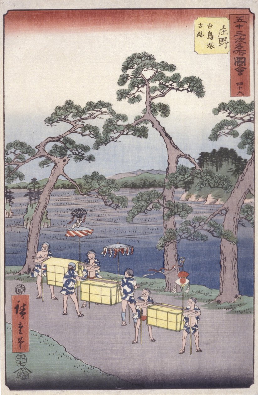 Nei av Ando or Utagawa Hiroshige