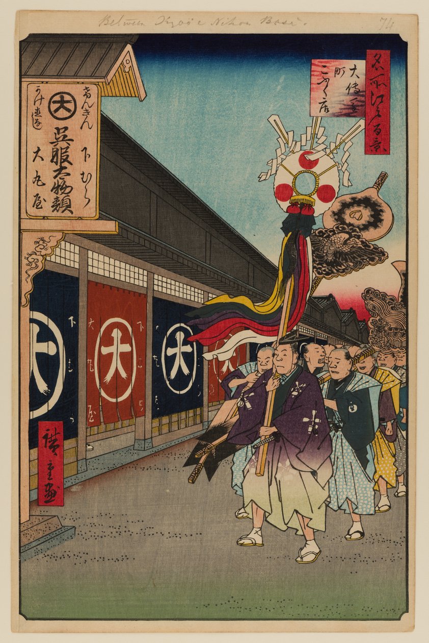  av Ando or Utagawa Hiroshige