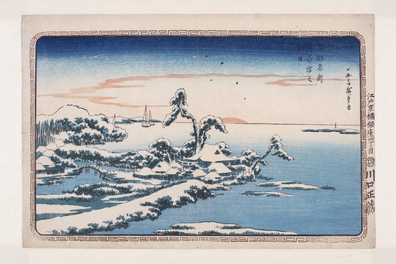 Snø på nyttårsdag på Susaki (Susaki yuki no hatsuhi) (farget treblokktrykk) av Ando or Utagawa Hiroshige