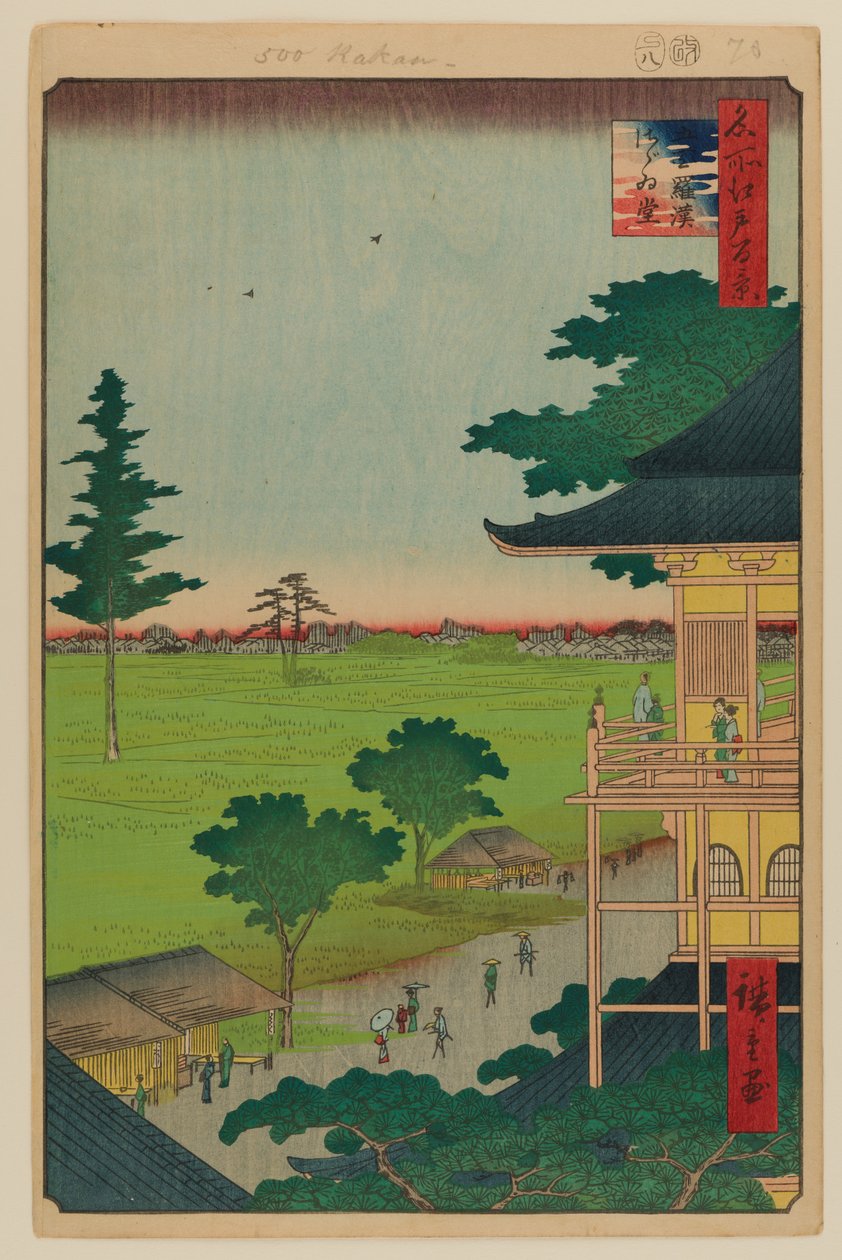 av Ando or Utagawa Hiroshige