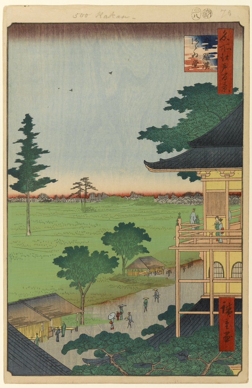 Spiral Hall, Five Hundred Rakan Temple, No.66 fra 'One Hundred Famous Views of Edo' av Ando or Utagawa Hiroshige