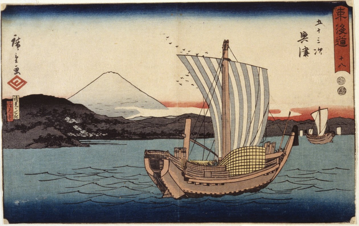 Station 18, Okitsu (treblokktrykk) av Ando or Utagawa Hiroshige