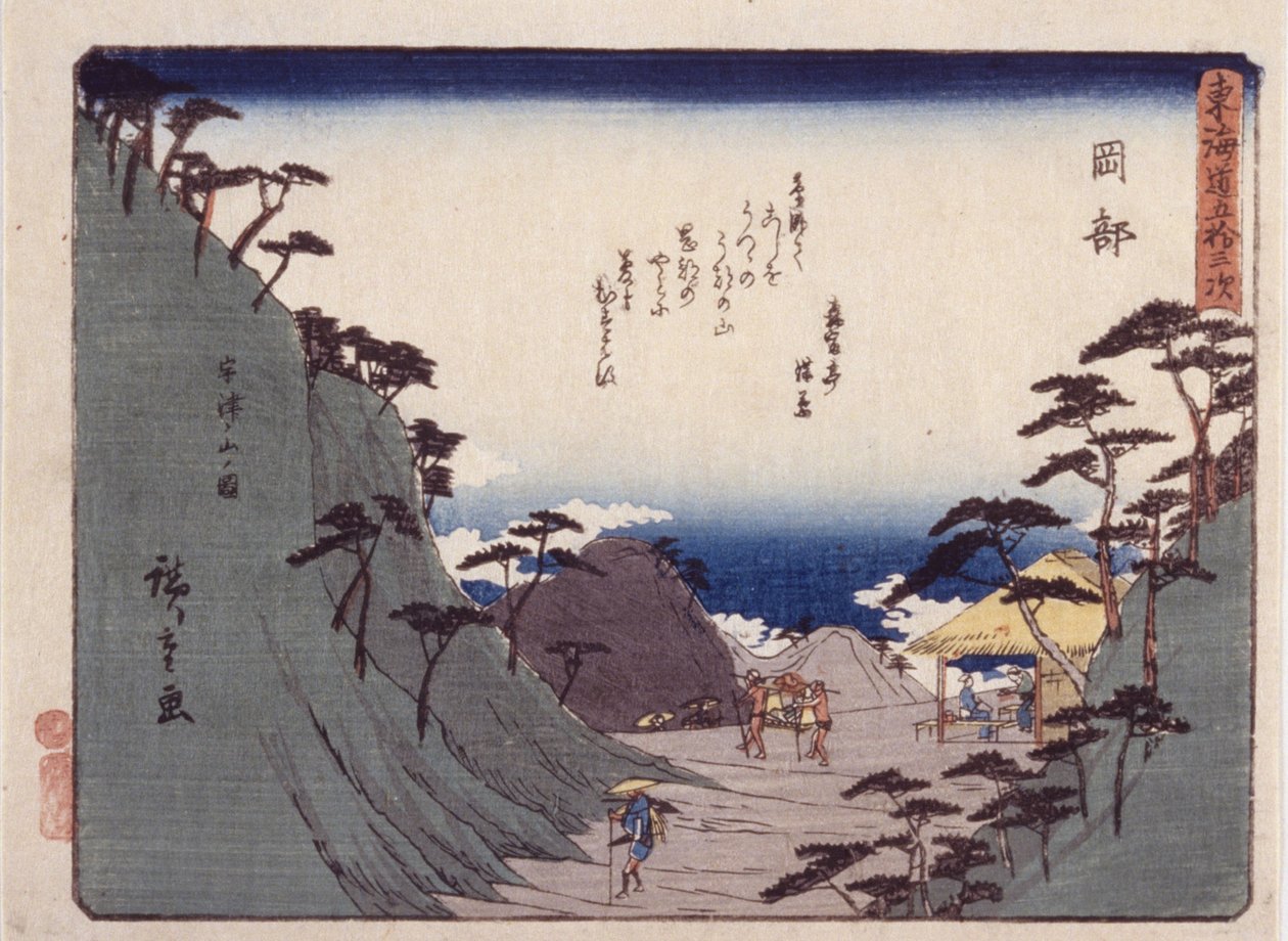 Station 22, Okabe (farget treblokktrykk) av Ando or Utagawa Hiroshige