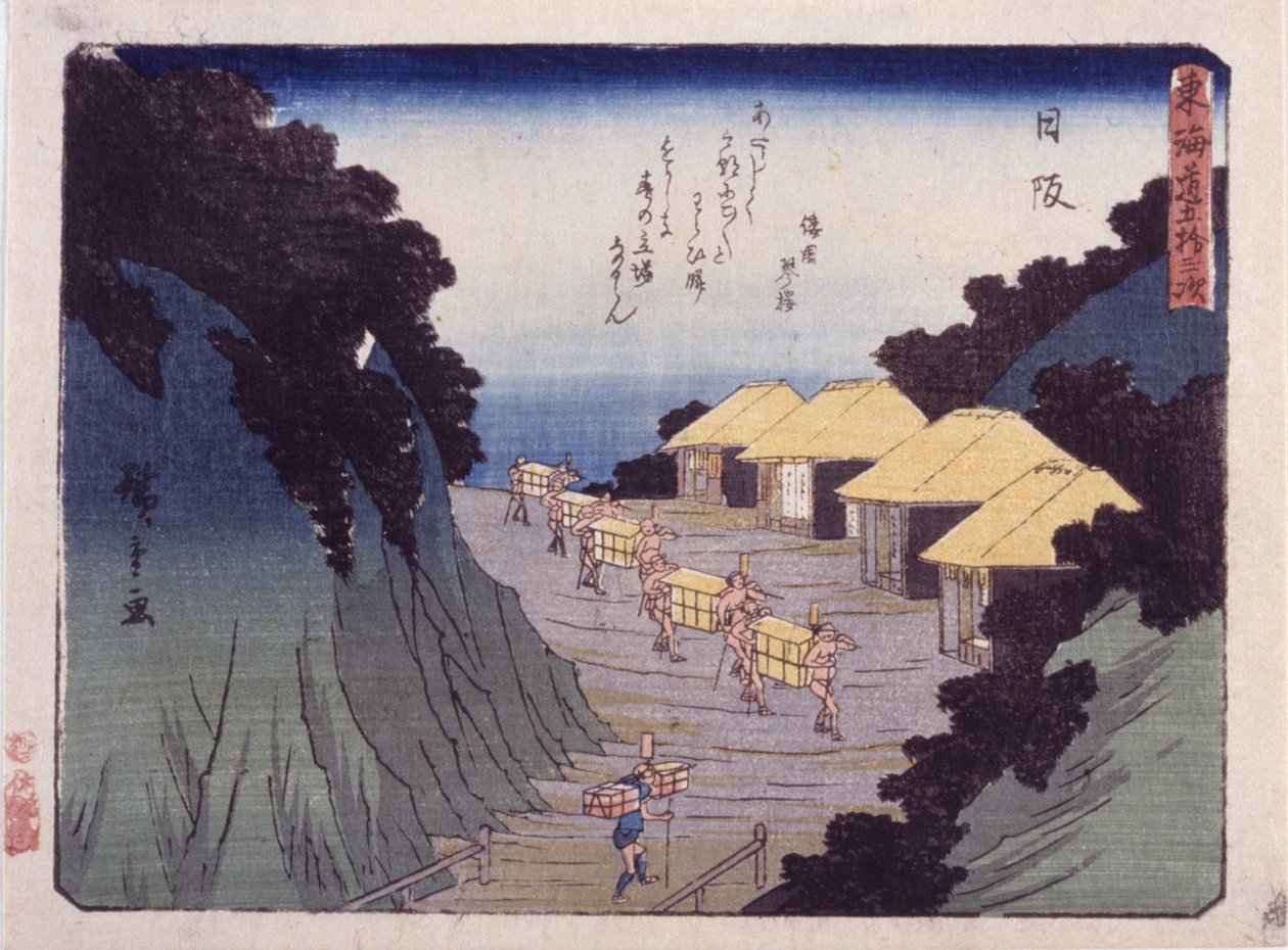 Station 26, Nissaka (farget treblokktrykk) av Ando or Utagawa Hiroshige