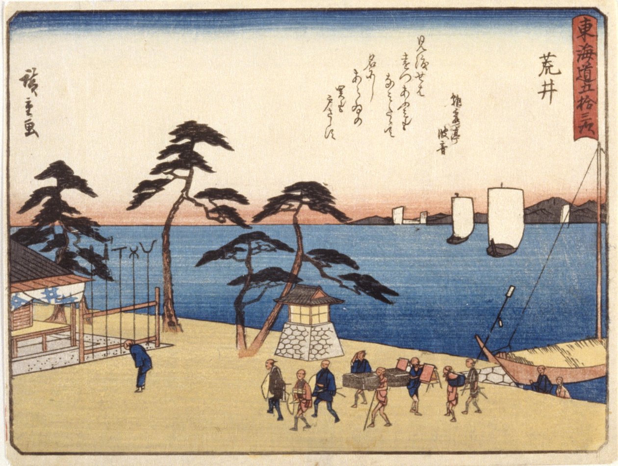Station 32, Arai (farget treblokktrykk) av Ando or Utagawa Hiroshige