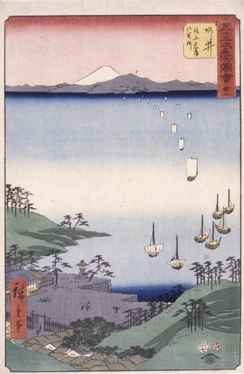 Station 32, Arai (farget treblokktrykk) av Ando or Utagawa Hiroshige
