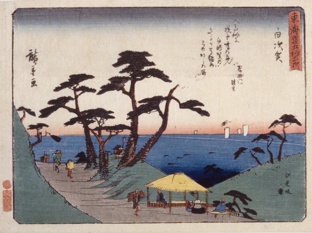 S Tachion 33, Shirasu; av Ando or Utagawa Hiroshige