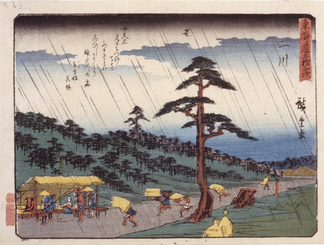 S stasjon 34, Futawa; av Ando or Utagawa Hiroshige
