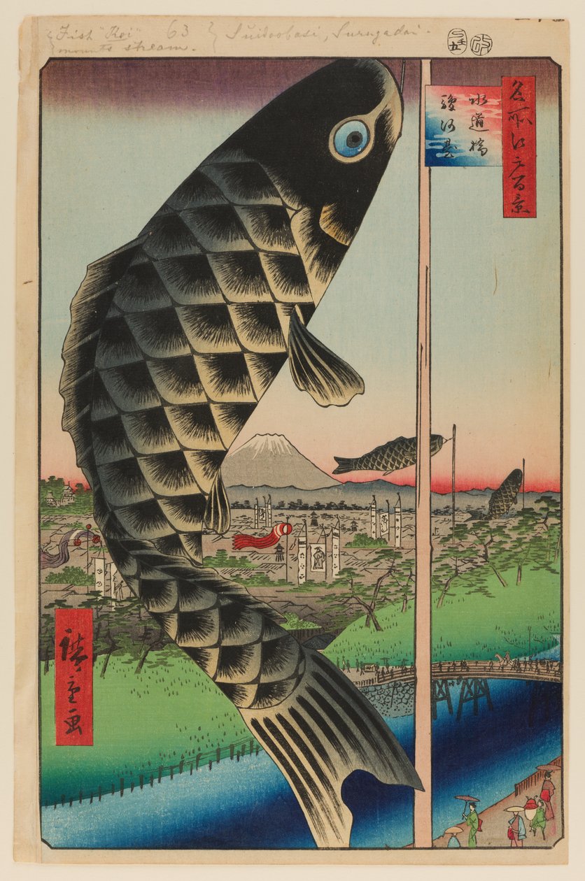  av Ando or Utagawa Hiroshige