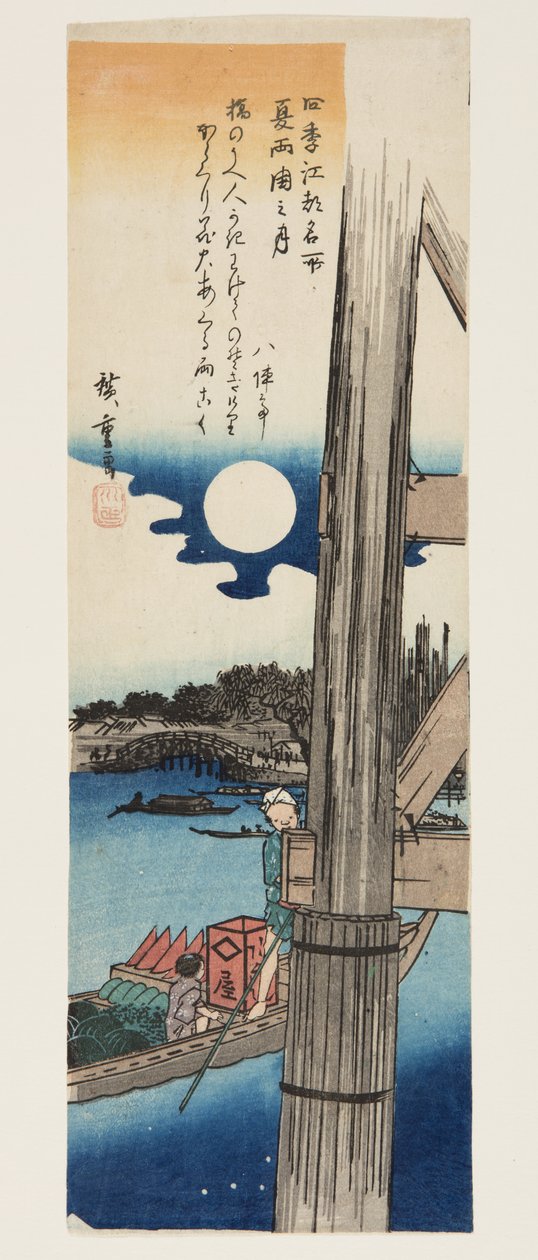 Summe r: Mona t Ry? Very B Ridge (Natsu, Ry? Veldig knyttet) av Ando or Utagawa Hiroshige