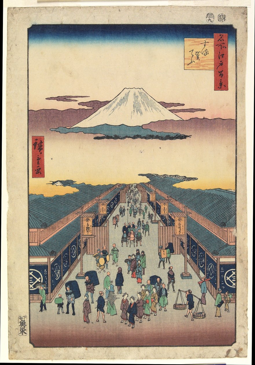 Suruga-chō av Ando or Utagawa Hiroshige
