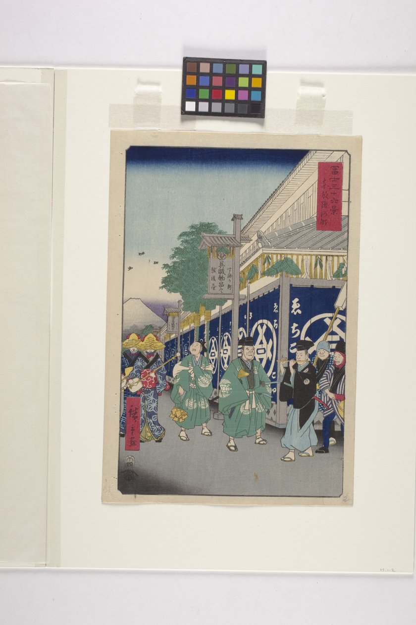 Suruga-distriktet i den østlige hovedstaden (T?to: Surugach?) (treblokktrykk i farger) av Ando or Utagawa Hiroshige