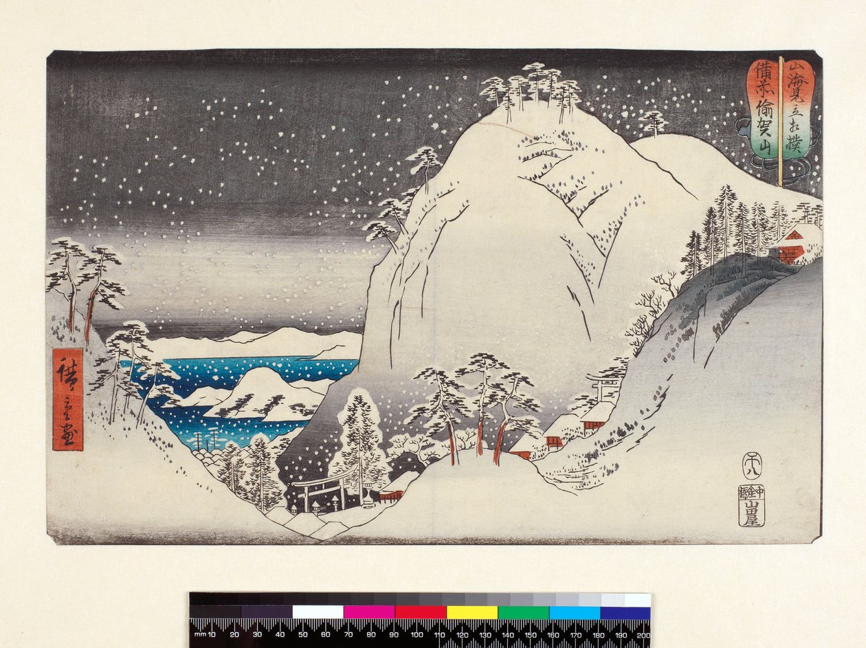 THE Richest 1913 Bizen Kazan, fra serien Mountain and Sea, sammenlignet med wrestlers, pub. 1800-tallet (yoko-e - horisontalt format, farget treblokktrykk) av Ando or Utagawa Hiroshige