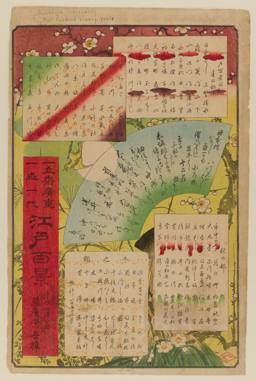  av Ando or Utagawa Hiroshige