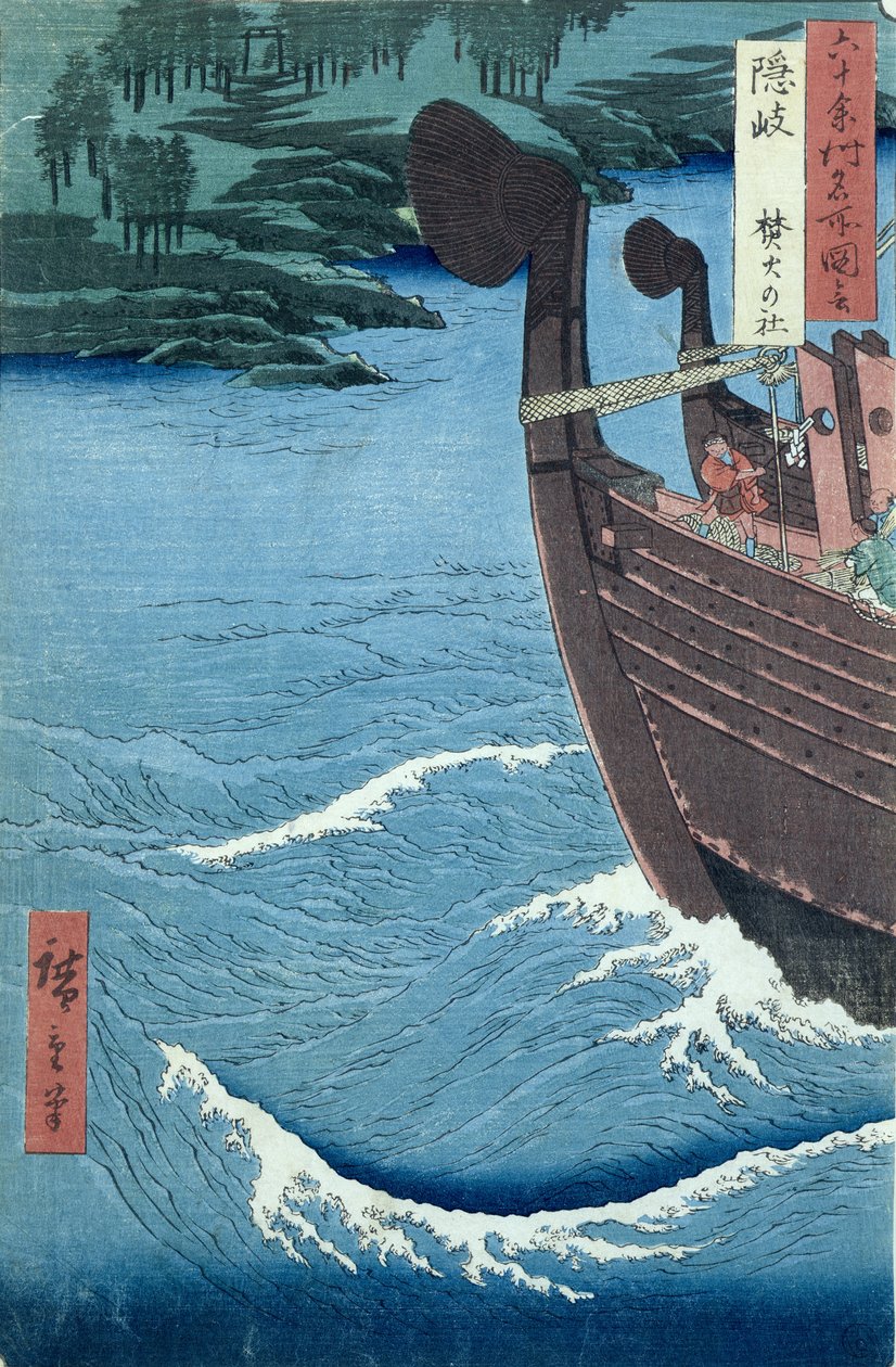 Takuki-helligdommen, Oki-provinsen (treblokktrykk) av Ando or Utagawa Hiroshige