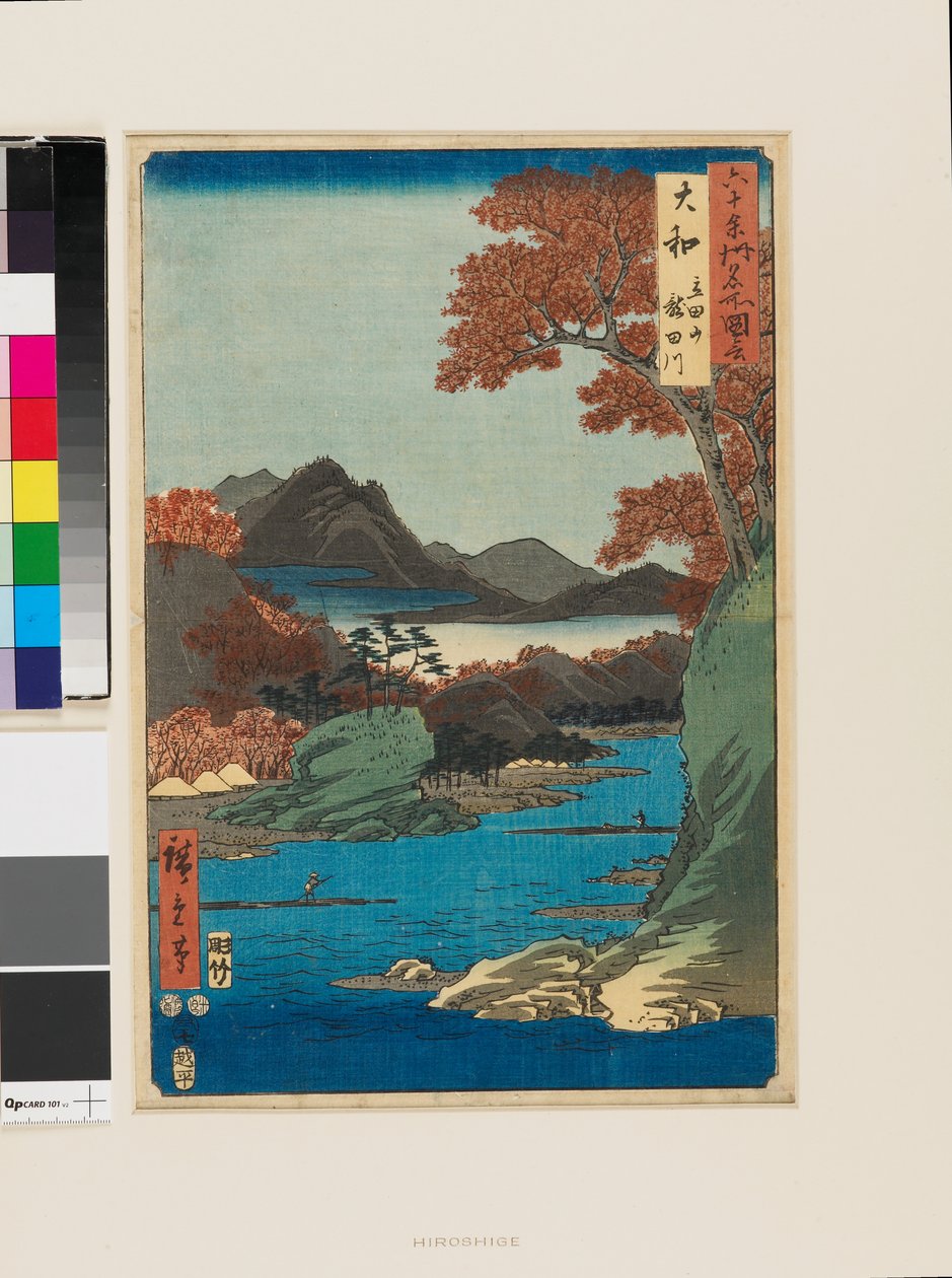 av Ando or Utagawa Hiroshige
