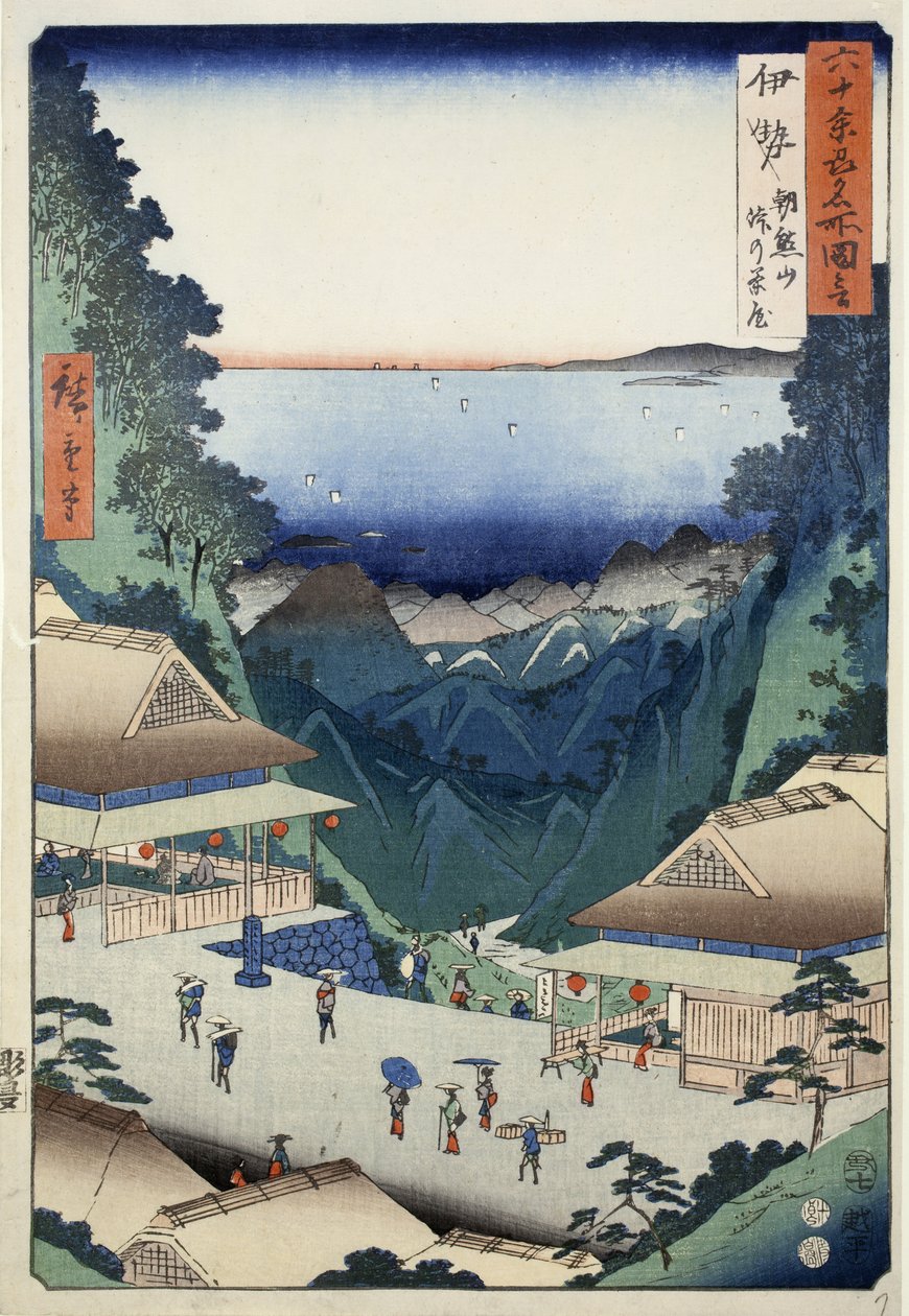 Tehus ved passet på Asakuma-fjellet i Ise-provinsen, nr. 7 fra serien Pictures of Famous Places in the Sixty-odd Provinces, 1853 av Ando or Utagawa Hiroshige