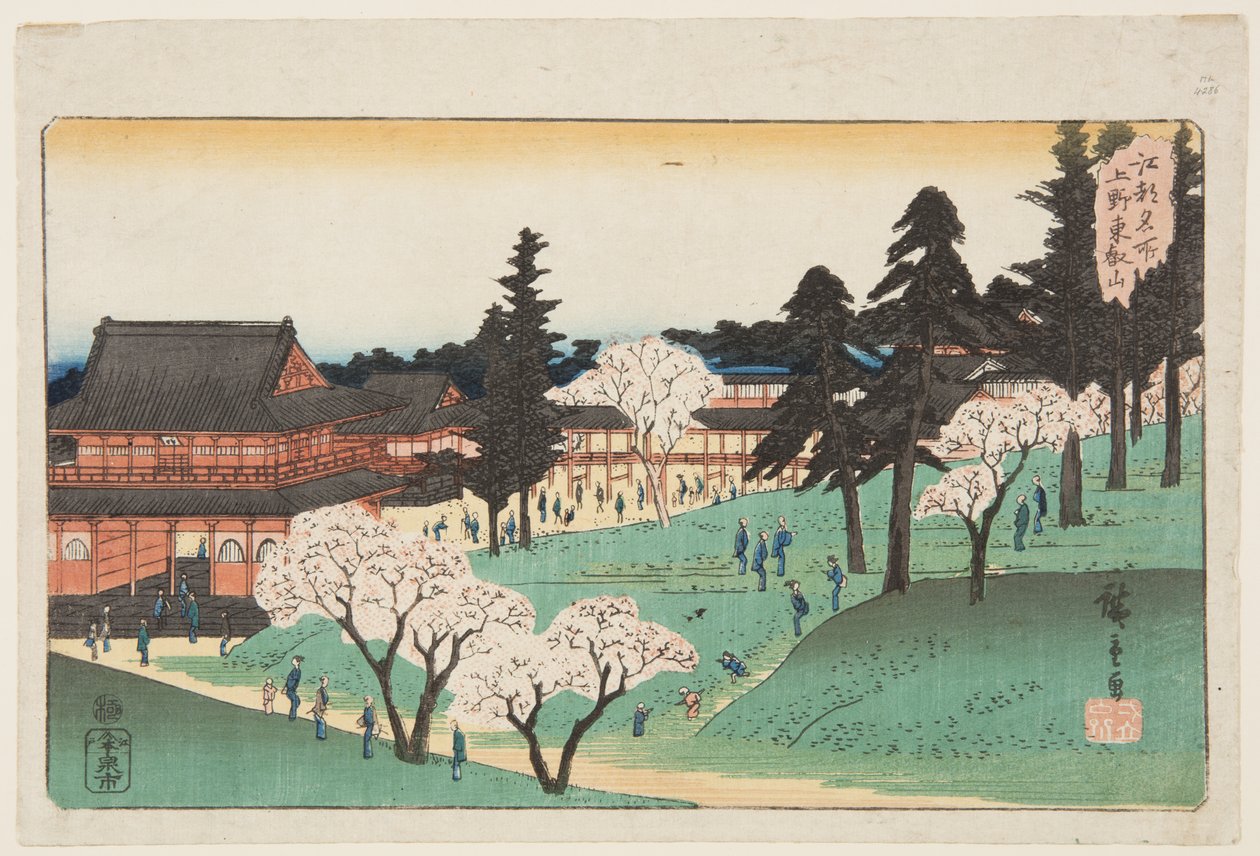 T?eizan-tempelet ved Ueno (Ueno T?eizan) (treblokktrykk i farger) av Ando or Utagawa Hiroshige