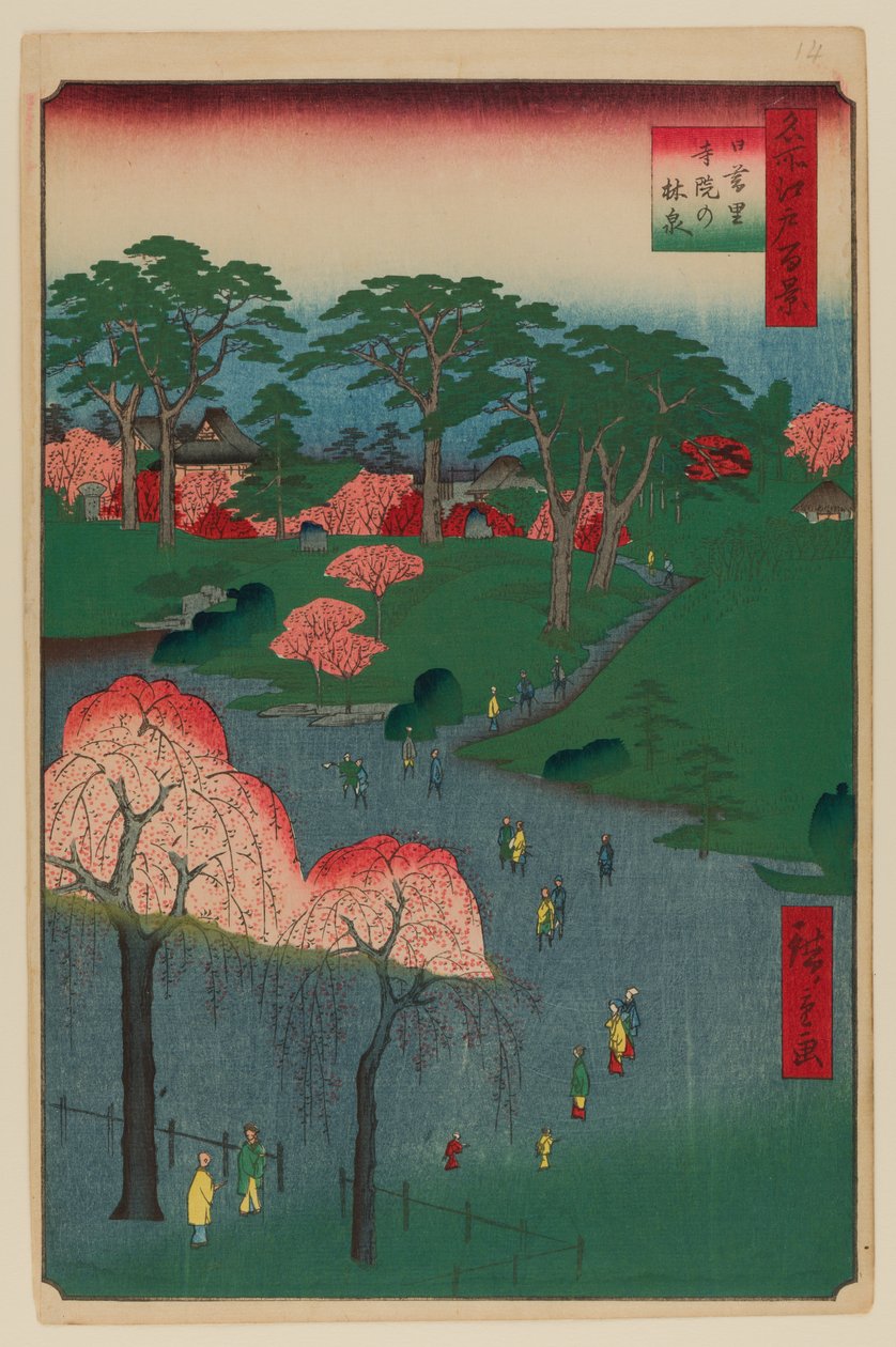  av Ando or Utagawa Hiroshige