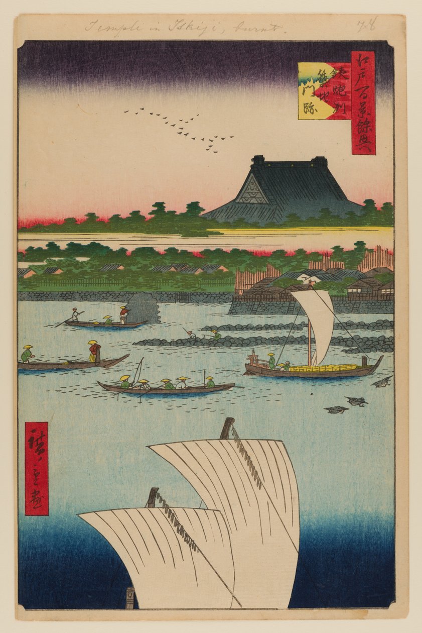  av Ando or Utagawa Hiroshige