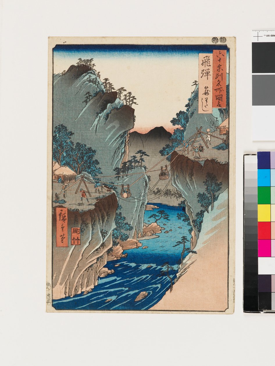  av Ando or Utagawa Hiroshige
