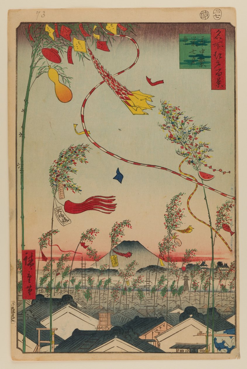  av Ando or Utagawa Hiroshige