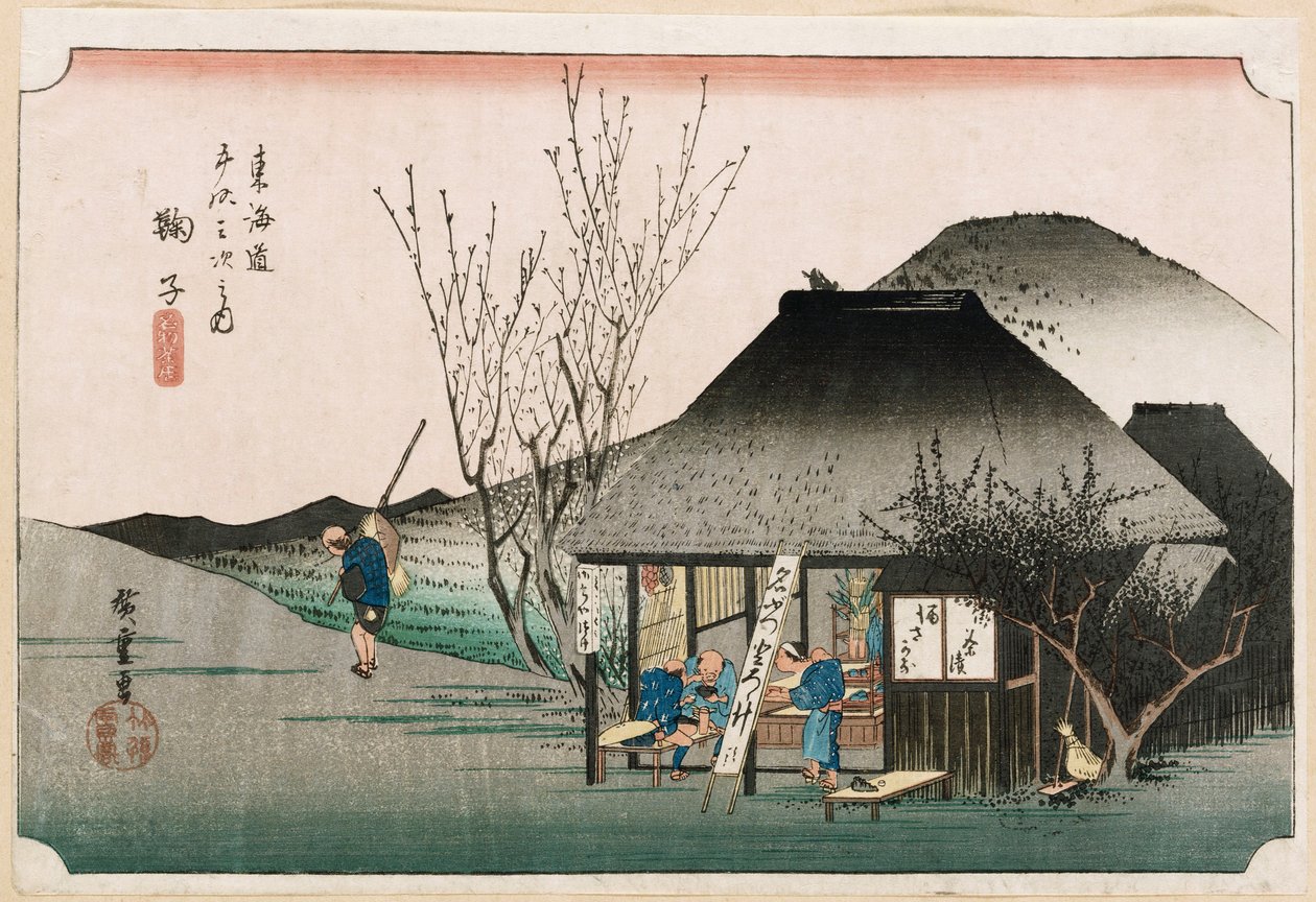 The Famous Teahouse at Mariko", fra serien "The Fifty-Three Stations of the Tokaido", ca. 1834 av Ando or Utagawa Hiroshige