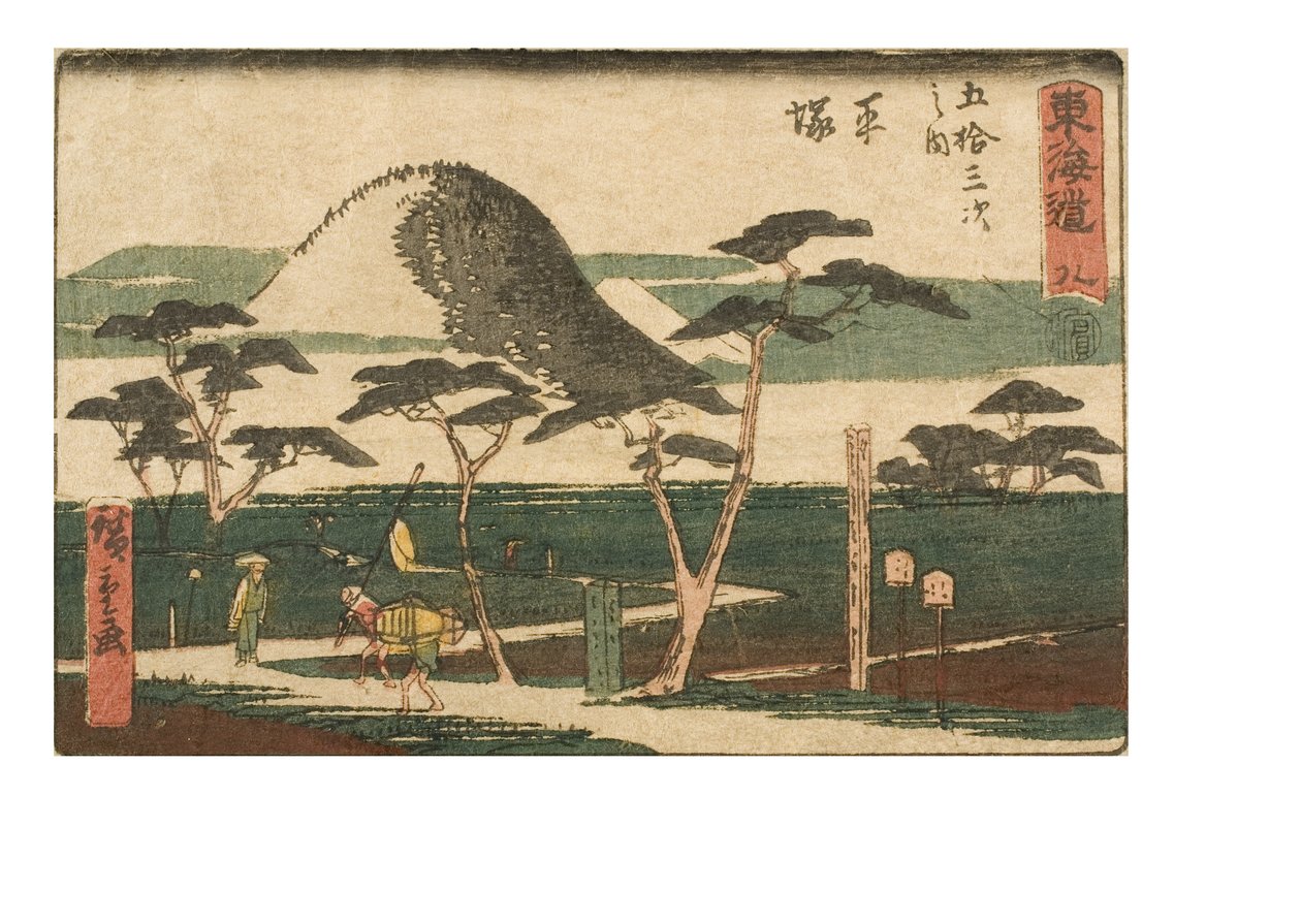 De femtitre stasjonene til Tokaido. Åtte. 8th Station Hiratsuka, ca. 1843-1847 (treblokktrykk på papir) av Ando or Utagawa Hiroshige