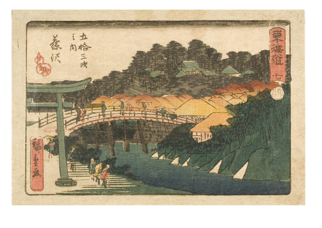 De femtitre stasjonene til Tokaido. Syv. 7th Station Fujisawa, ca. 1843-1847 (treblokktrykk på papir) av Ando or Utagawa Hiroshige