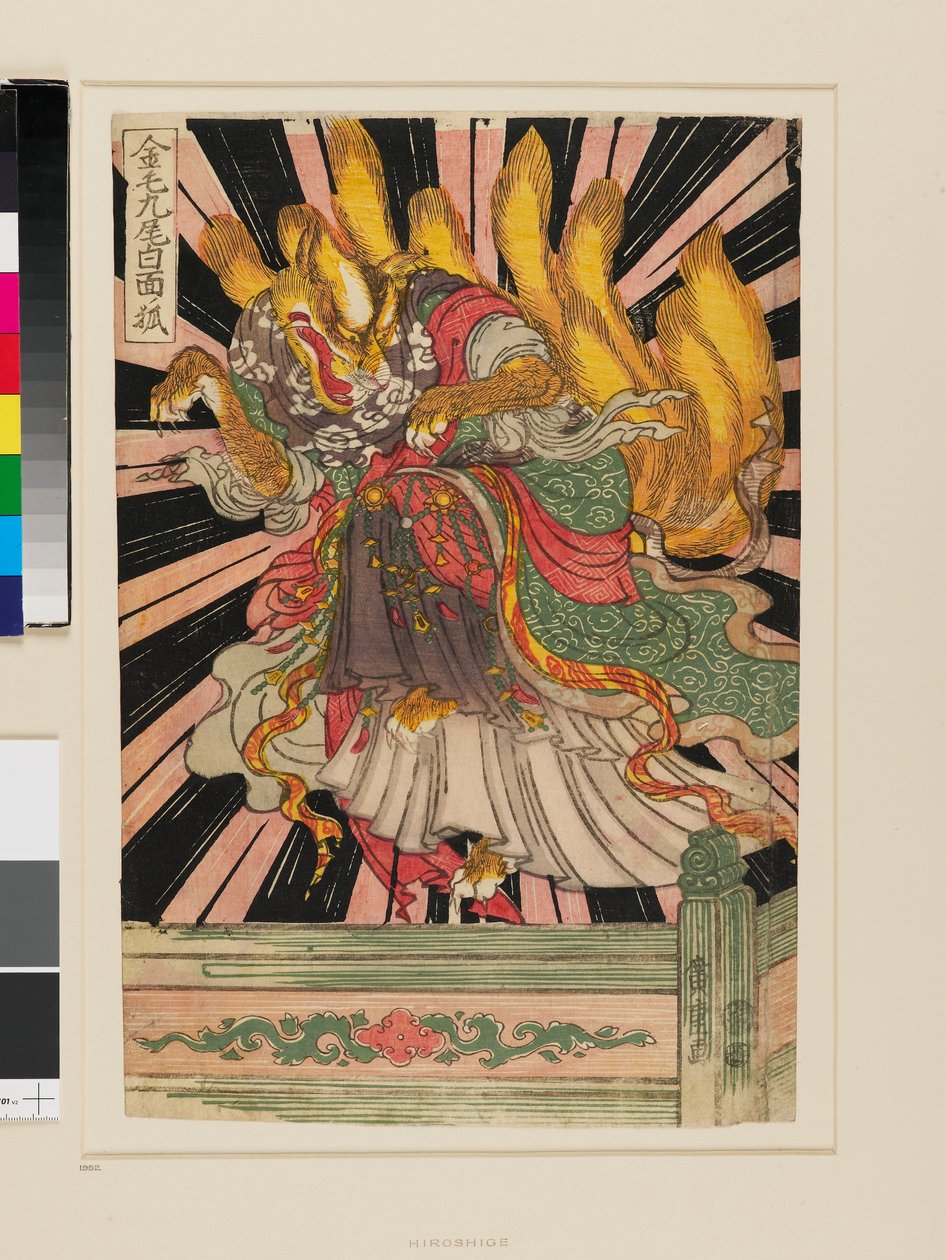  av Ando or Utagawa Hiroshige