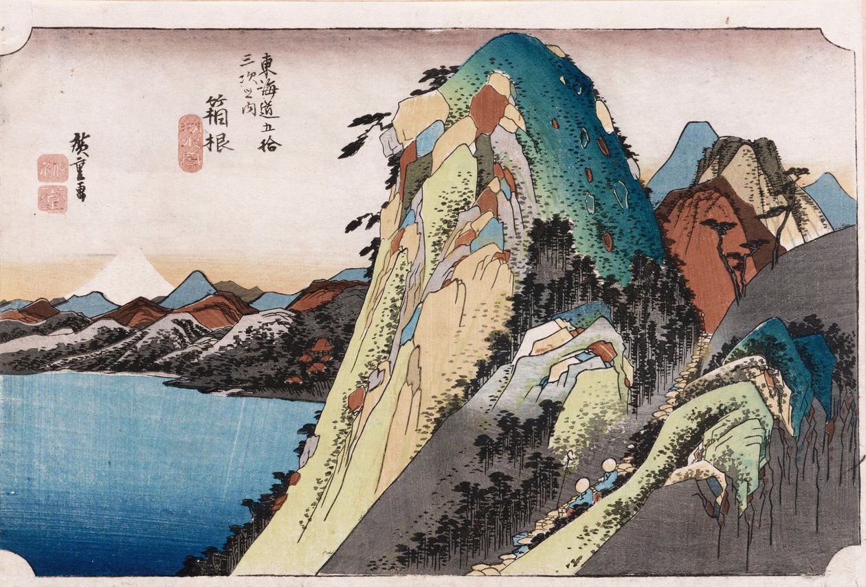 The Lake at Hakone