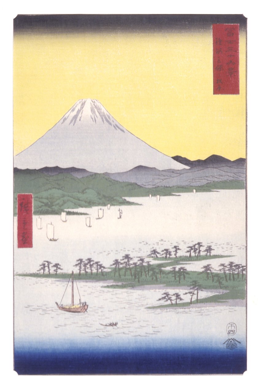 The Pine Woods Of Miho In Suruga Province (Suruga Miho No Matsubara) (colour woodblock print) av Ando or Utagawa Hiroshige
