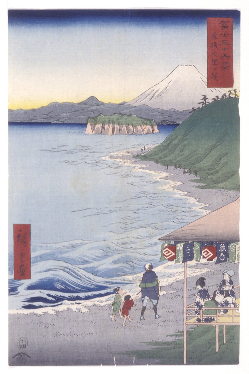 Sytten bjørn ch-medlem Sagami P Lovinse (Sagami City Rigahama) av Ando or Utagawa Hiroshige