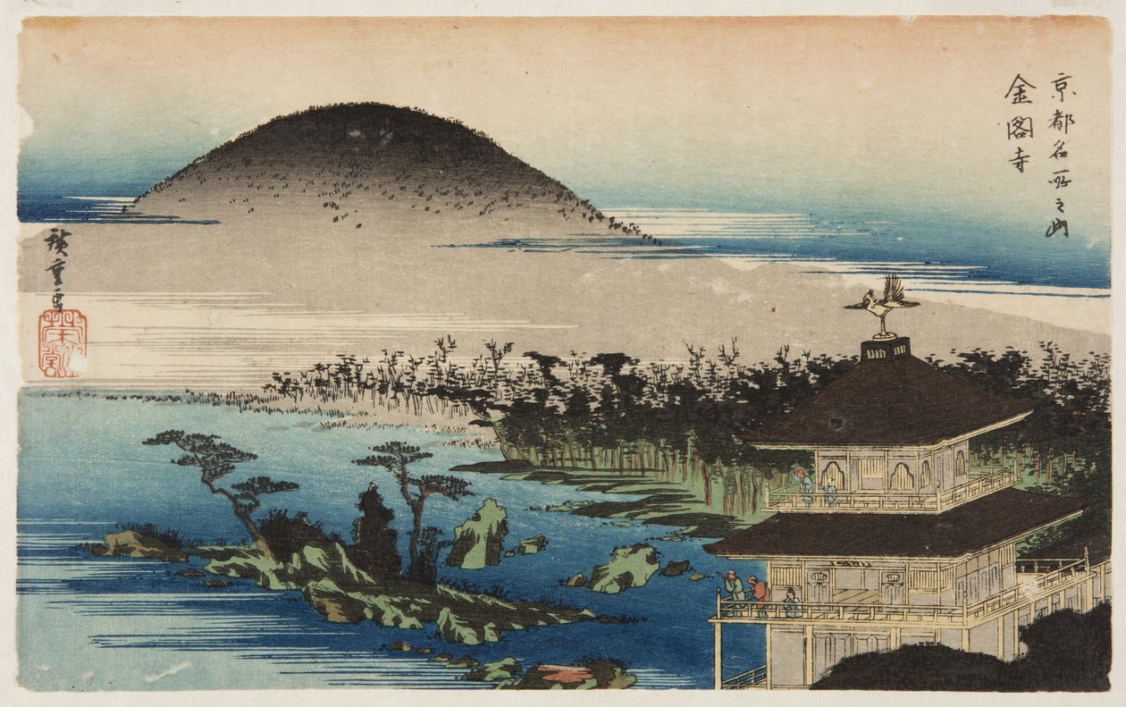The Temple of the Golden Pavilion (Kinkaku-ji) (farget treblokktrykk) av Ando or Utagawa Hiroshige