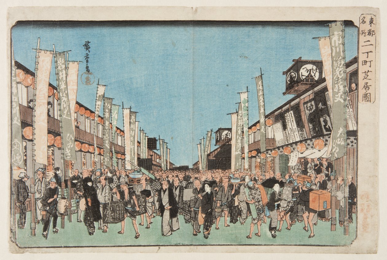 Teatre i Nich?machi (Nich?machi shibai no zu) (treblokktrykk i farger) av Ando or Utagawa Hiroshige