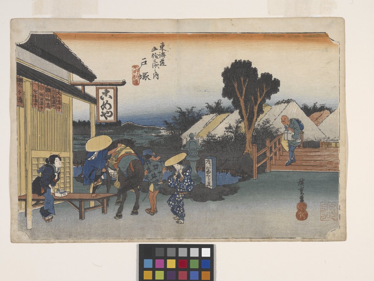 Totsuka, Motomachi-Betsudo av Ando or Utagawa Hiroshige