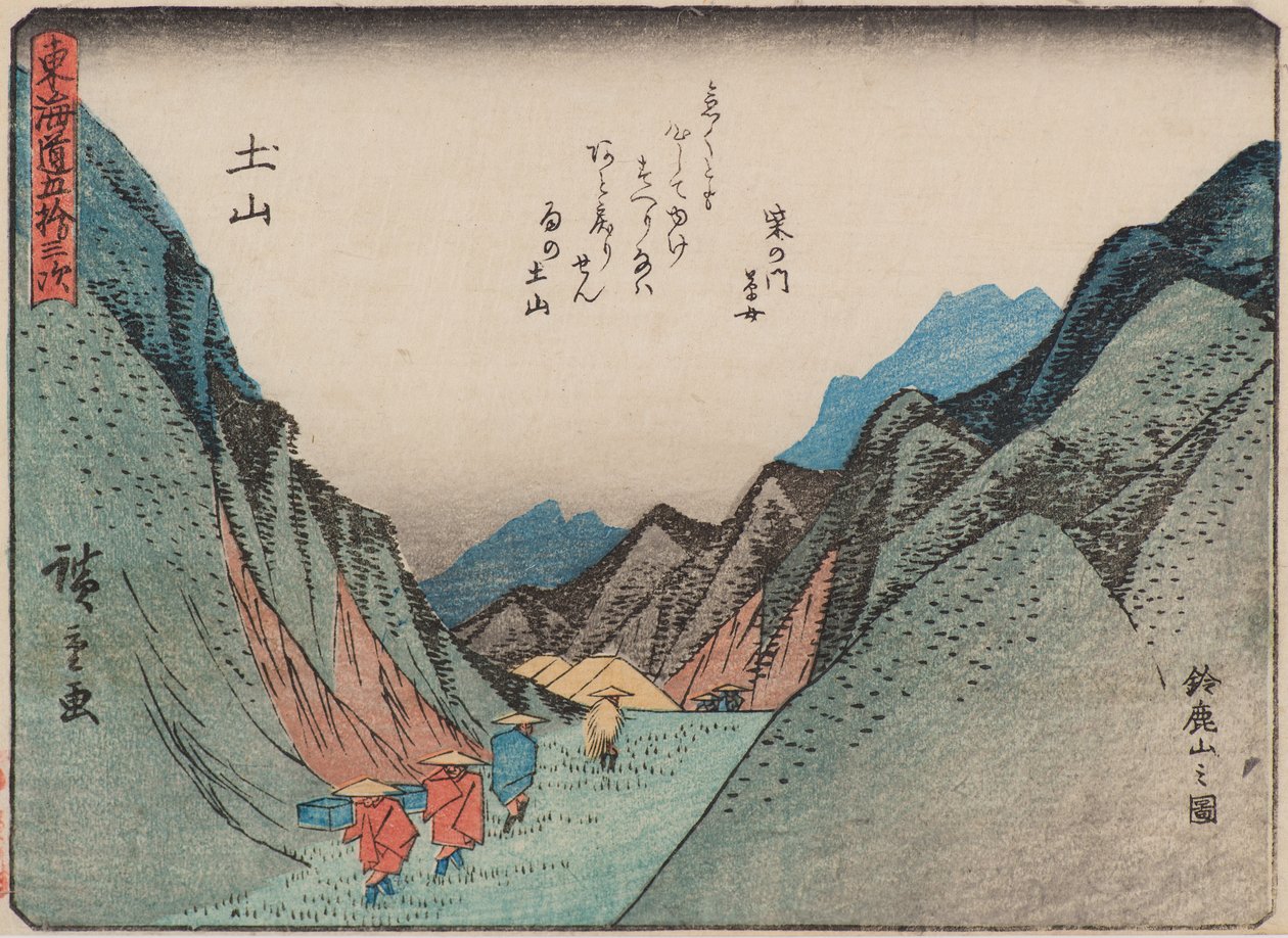 Tsuchiyama av Ando or Utagawa Hiroshige