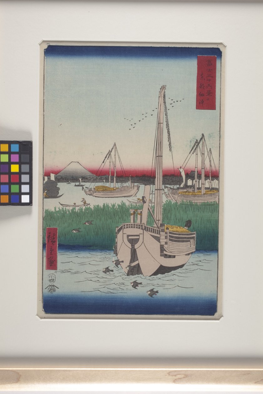 Tsukuda Offing In The Eastern Capital (T?to: Tsukuda Oki) (treblokktrykk i farger) av Ando or Utagawa Hiroshige