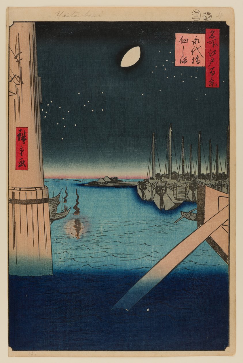  av Ando or Utagawa Hiroshige