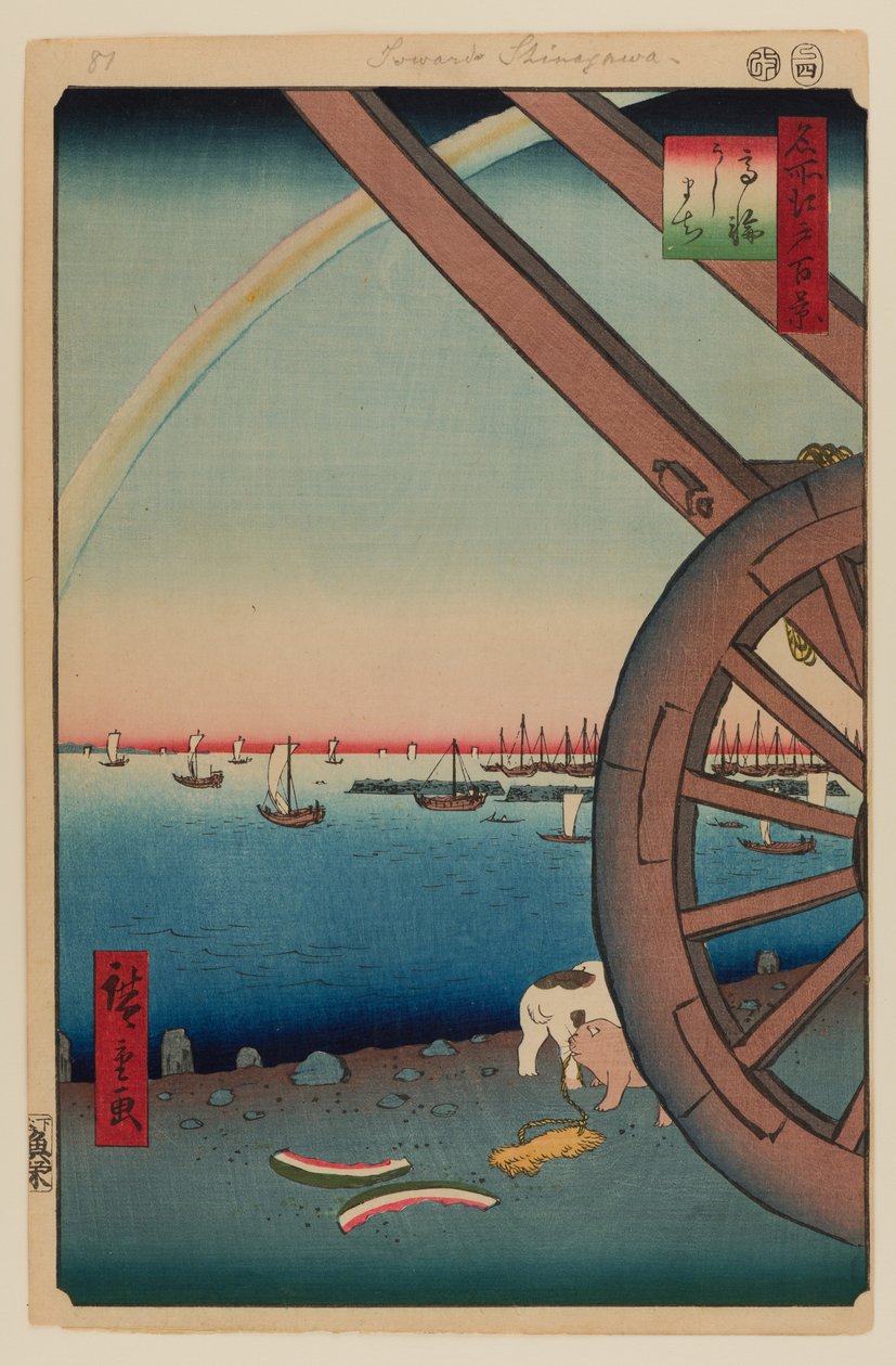  av Ando or Utagawa Hiroshige