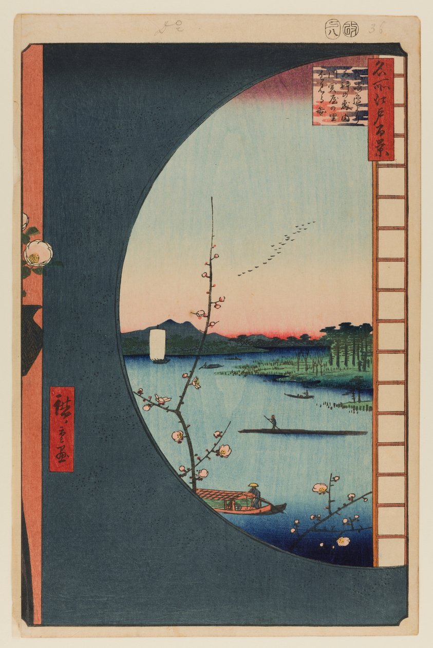  av Ando or Utagawa Hiroshige