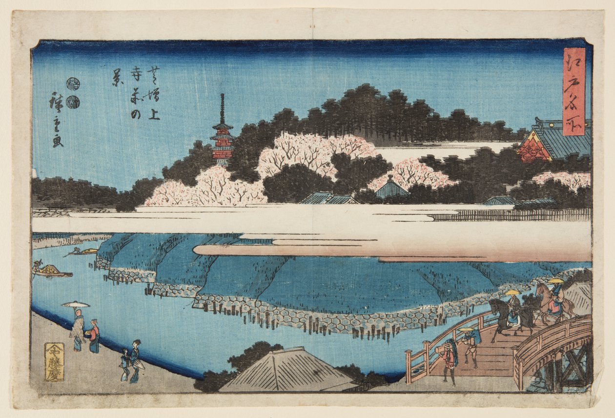Utsikt foran Z?j?-ji-tempelet i Shiba (Shiba Z?j?-ji mae no kei) (treblokktrykk i farger) av Ando or Utagawa Hiroshige