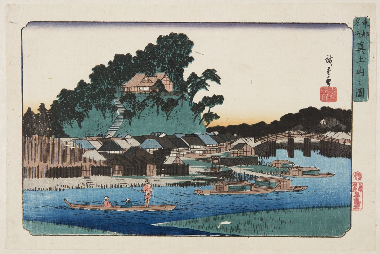 Vis w av Matsuchiyama (Figur av Matsuchiyama) (Dette er DB ck p Hayashi t) av Ando or Utagawa Hiroshige