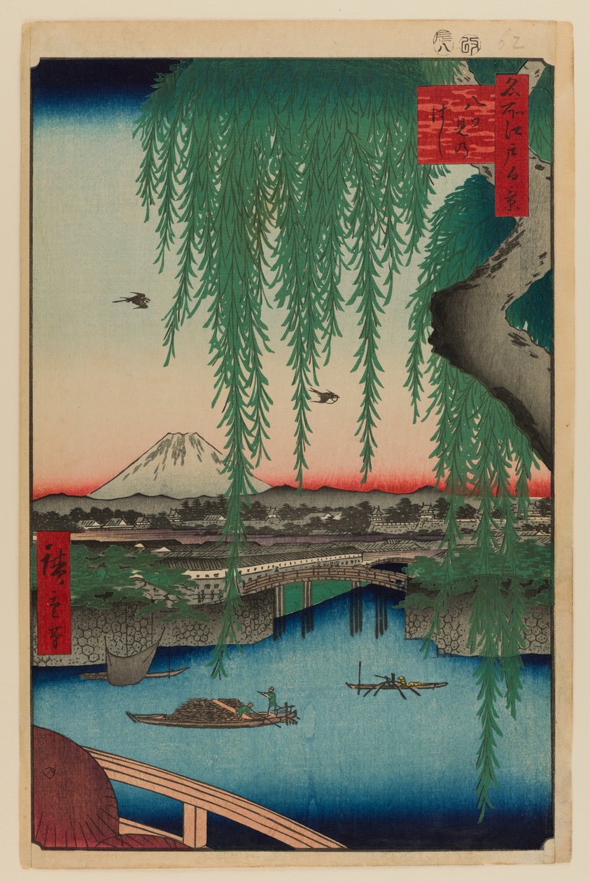  av Ando or Utagawa Hiroshige