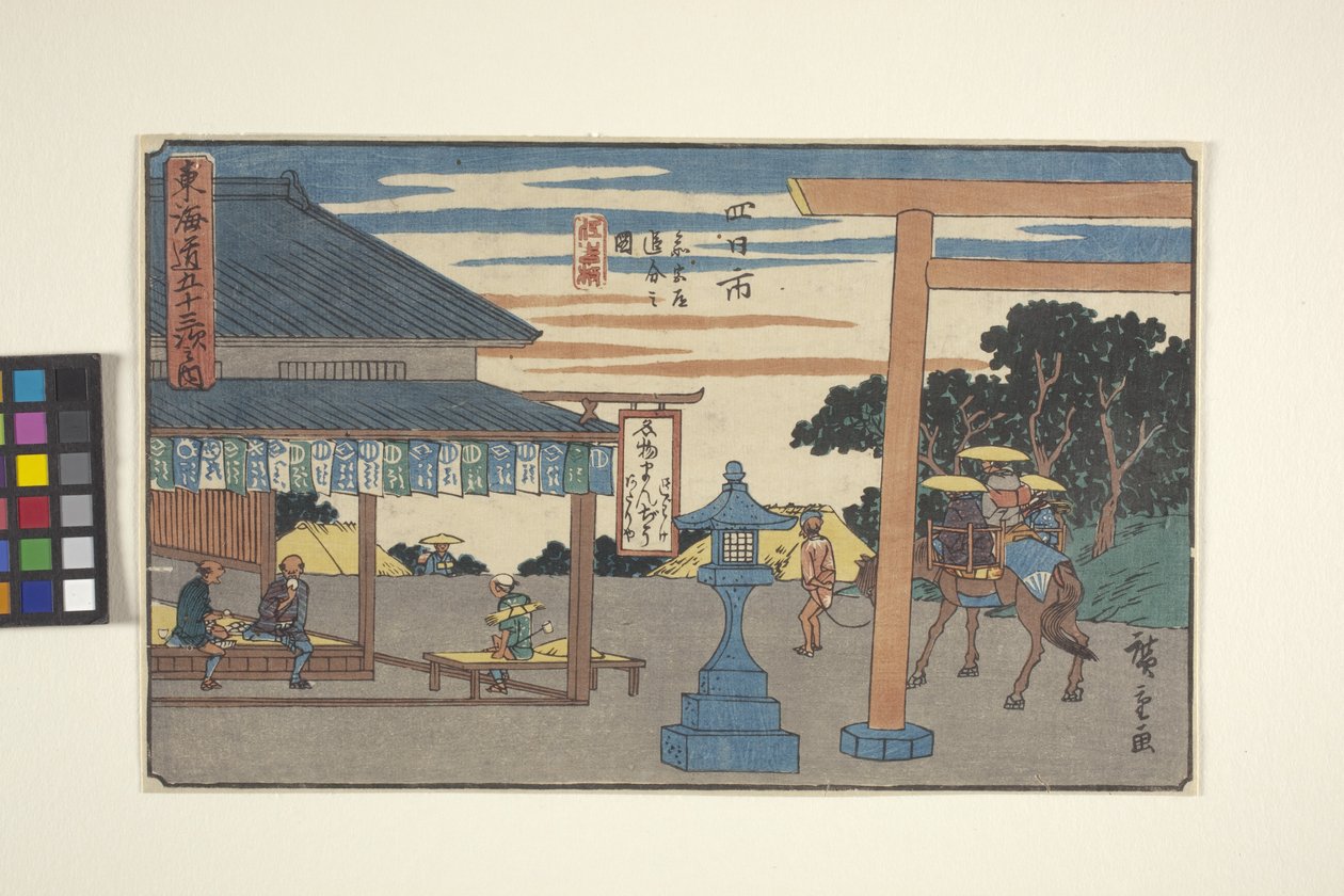 Yokkaichi (farget treblokktrykk, blyant) av Ando or Utagawa Hiroshige
